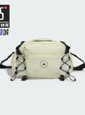 Adidas/阿迪达斯正品MULTISPORT BAG女士实用经典运动腰包JY4185