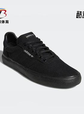 Adidas/阿迪达斯正品三叶草男女系带防滑低帮轻便经典板鞋B22713