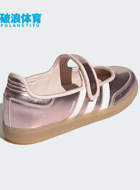 Adidas/阿迪达斯正品三叶草女士耐磨时尚运动休闲鞋HQ7708