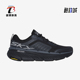 斯凯奇正品 新款 GO系列男士 Skechers 透气缓震耐磨厚底跑步鞋
