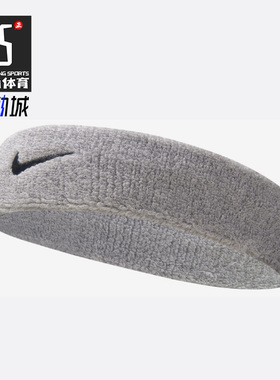 Nike/耐克正品夏季男女时尚吸汗透气休闲运动头带NNN07051OS