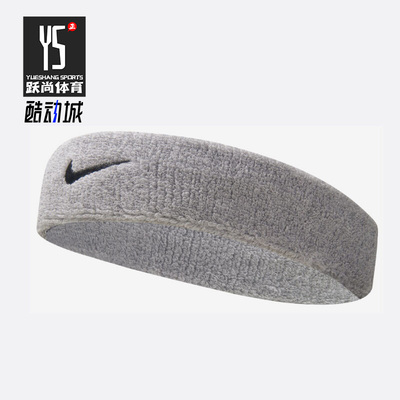 Nike/耐克正品夏季男女时尚吸汗透气休闲运动头带NNN07051OS