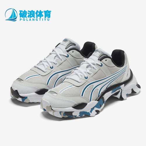 Puma/彪马正品Nitefox Dystopi男女同款耐磨低帮运动鞋373243-01