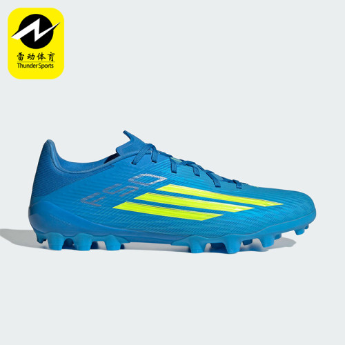 Adidas/阿迪达斯正品四季款男女复古防滑抓地经典足球鞋JQ1485