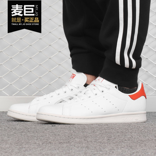 阿迪达斯正品经典板鞋Adidas