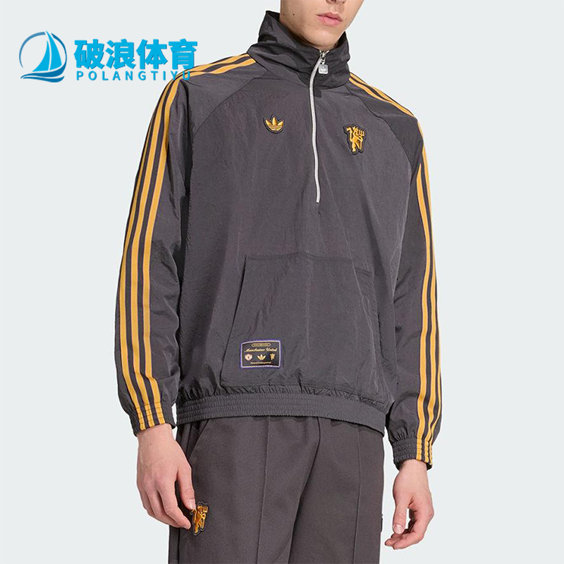 Adidas/阿迪达斯正品三叶草男士宽松梭织足球运动套头衫JN2825