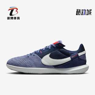 Nike/耐克正品Streetgato男士系带低帮耐磨运动足球鞋DC8466-500