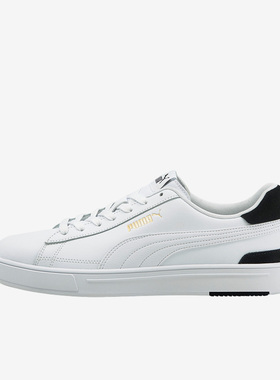 Puma/彪马正品Serve Pro男子简约时尚耐磨休闲板鞋380188-02