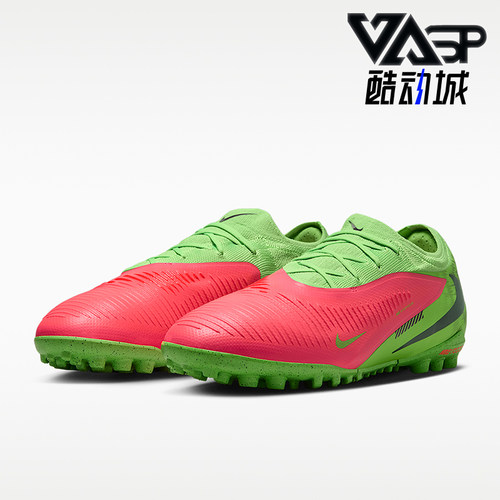 Nike/耐克正品2026年男士舒适耐磨草地运动经典足球鞋IH1788-603