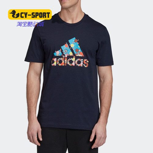 Adidas/阿迪达斯正品8-Bit  男子训练运动休闲短袖T恤 FN1747