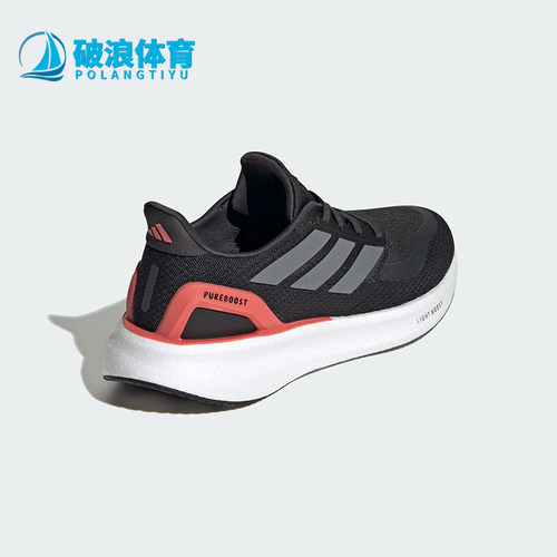 Adidas/阿迪达斯正品PUREBOOST 5女士经典运动训练跑步鞋JH6452