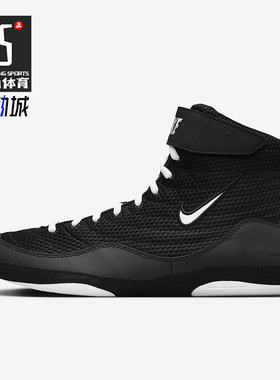 Nike/耐克正品Inflict 男士运动防滑耐磨网面训练鞋325256-006