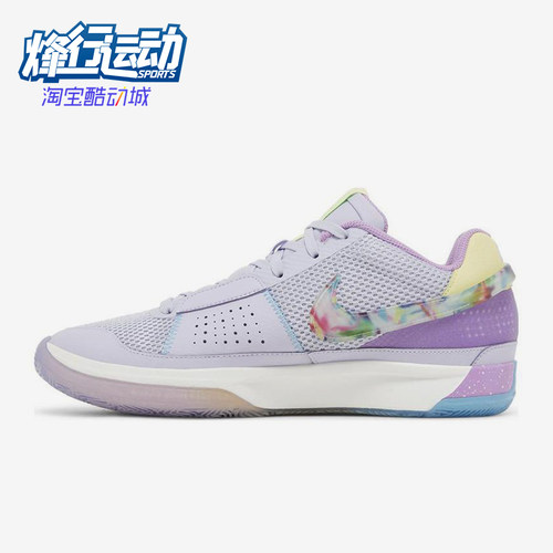 Nike/耐克正品Ja 1 EYBL Nations男女系带篮球鞋FN6614-900
