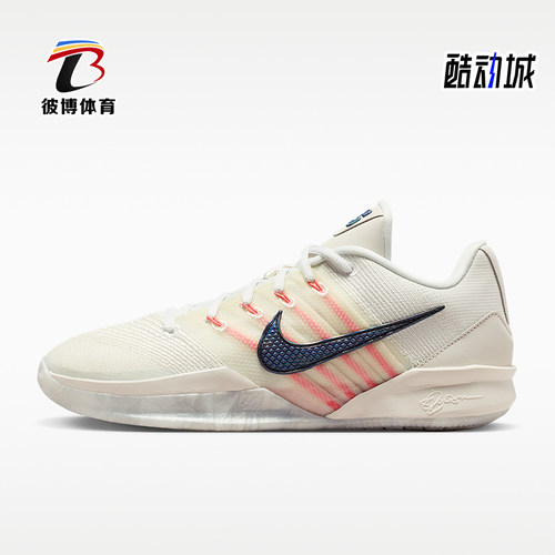 Nike/耐克正品Sabrina3EP新款男实战外场经典篮球鞋HF2882-003