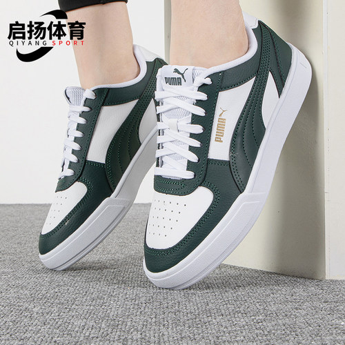 Puma/彪马正品新款男女复古低帮耐磨透气经典休闲板鞋380810-36