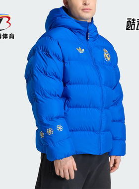 Adidas/阿迪达斯正品冬季三叶草男士运动保暖拉链足球棉服JZ2238