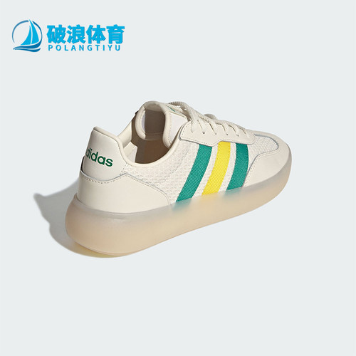 Adidas/阿迪达斯正品BARREDA DECODE女士系带低帮耐磨板鞋IH1446