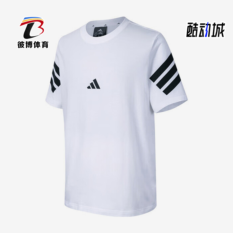 Adidas/阿迪达斯正品M FI 3S REG T男士经典轻质短袖T恤JD4880