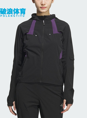 Adidas/阿迪达斯正品舒适春季款女士连帽拼接运动外套KF4923