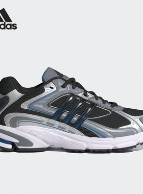 Adidas/阿迪达斯官方正品运动男女同款复古时尚训练跑步鞋ID0666