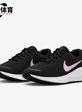 Nike/耐克正品REVOLUTION 7 女士训练经典户外跑步鞋FB2208-004