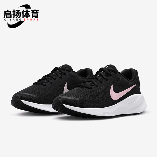 Nike/耐克正品REVOLUTION 7 女士训练经典户外跑步鞋FB2208-004