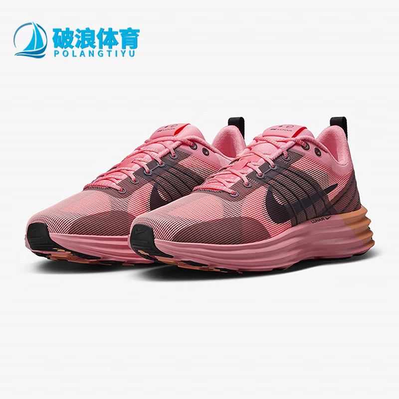 Nike/耐克正品Lunar Roam 男士运动耐磨网面透气跑步鞋HF4314-699