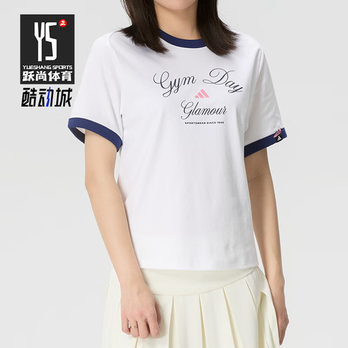 Adidas/阿迪达斯正品VERBIAGE新款女白蓝色撞色经典短袖T恤KB7196