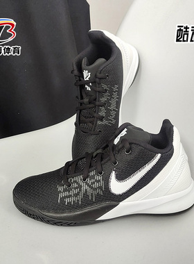 Nike/耐克正品夏 KYRIE FLYTRAP II (GS) 大童篮球童鞋AQ3412
