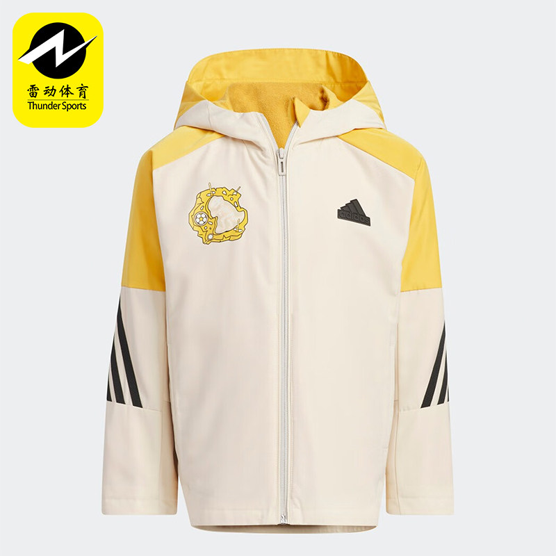 Adidas/阿迪达斯正品 LK LONG JKT 儿童运动连帽夹克IQ1333