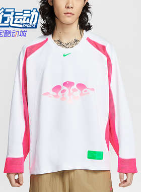 Nike/耐克正品Project F.R.O.G.男士运动透气套头上衣HV9565-100