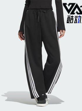 Adidas/阿迪达斯正品夏季女士针织高腰宽松运动休闲香蕉裤JY7697
