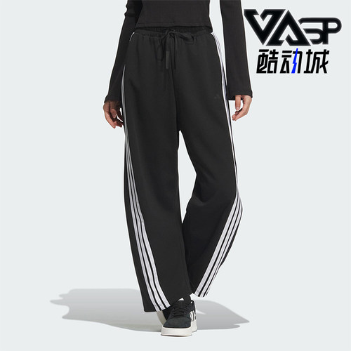 Adidas/阿迪达斯正品夏季女士针织高腰宽松运动休闲香蕉裤JY7697