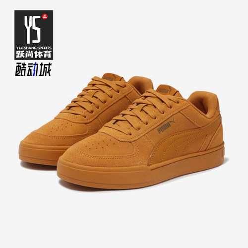 Puma/彪马正品耐磨2024新款男女时尚潮流低帮复古板鞋391939-11