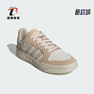 Adidas/阿迪达斯正品ENTRAP男女简约经典百搭低帮休闲板鞋JR8323