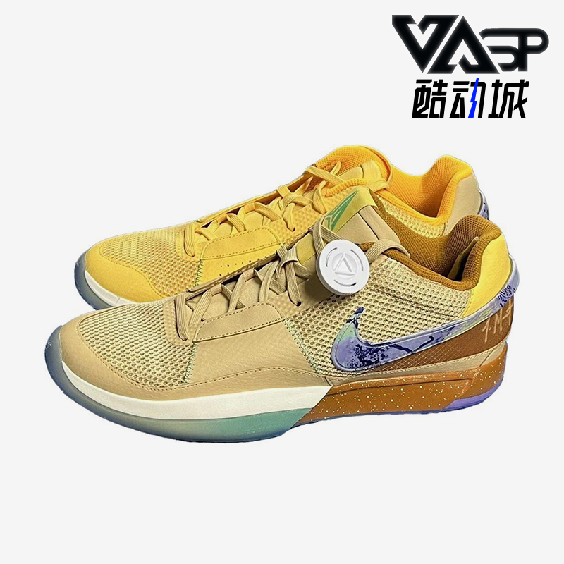 Nike/耐克正品Ja 1男女缓震低帮透气网眼运动篮球鞋FN6615-900