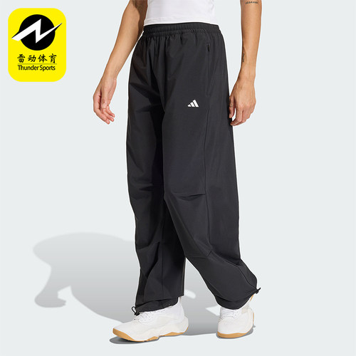 Adidas/阿迪达斯正品WE WOVEN PANT女士梭织运动经典长裤KS8563