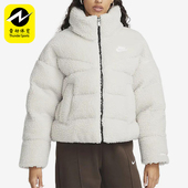 夹克外套DQ6869 2025女士刺绣羊羔绒立领经典 072 耐克正品 Nike