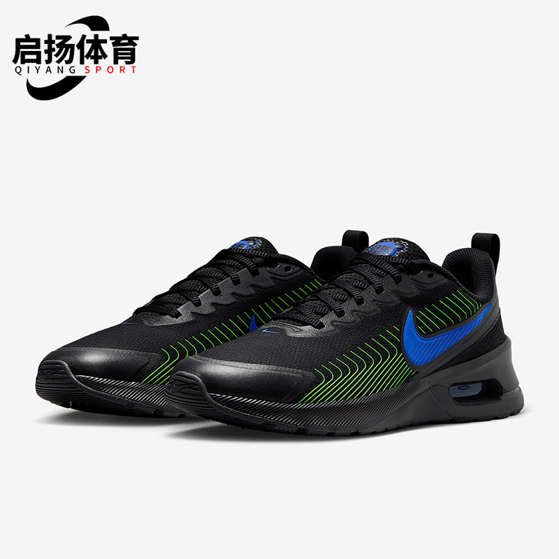 Nike/耐克正品Air Max Nuaxis男士减震气垫运动跑步鞋FD4329-008