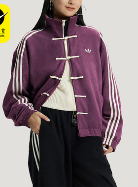 Adidas/阿迪达斯正品三叶草男女同款经典新中式复古夹克KR0293