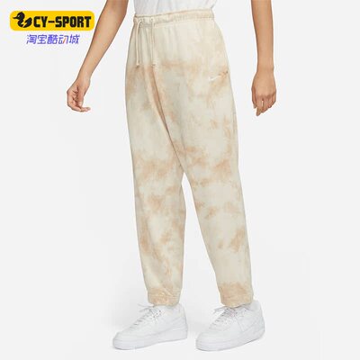 Nike/耐克正品夏季新款云染女子针织宽松休闲运动长裤DM6715-126