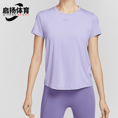 Nike/耐克正品2025女士透气训练瑜伽跑步经典健身短袖FN2799-533