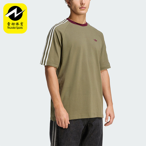 Adidas/阿迪达斯正品三叶草男士三条纹圆领经典宽松休闲T恤KV4446