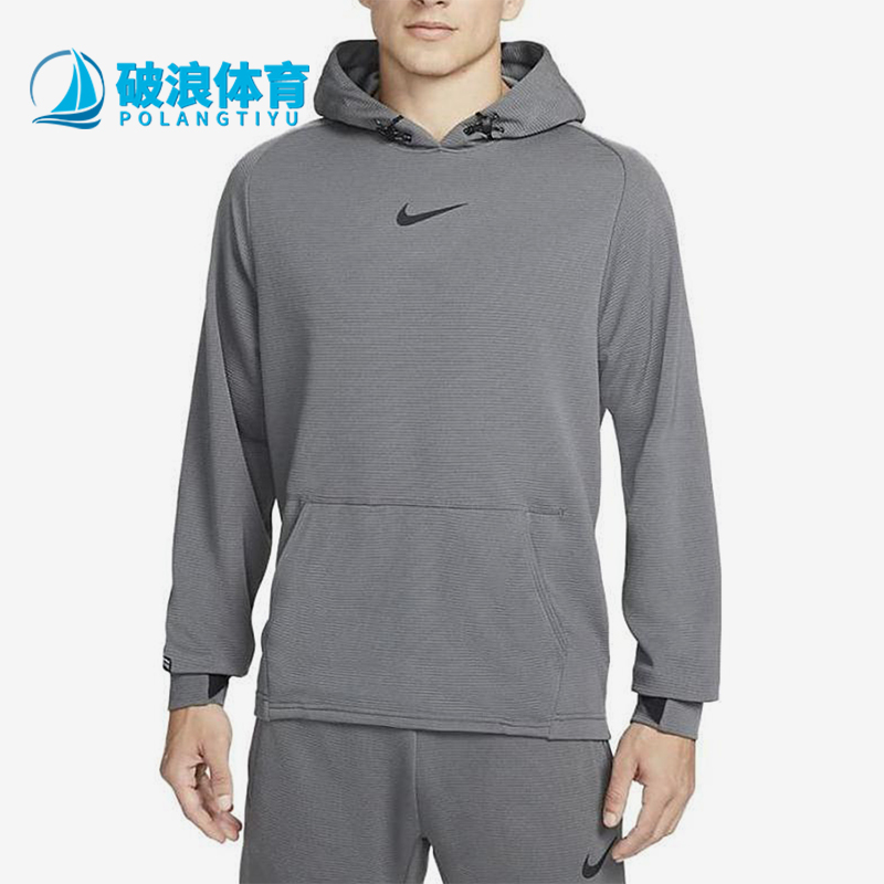 Nike/耐克正品SS23 男士套头抓绒连帽经典卫衣套头衫DM5889-068