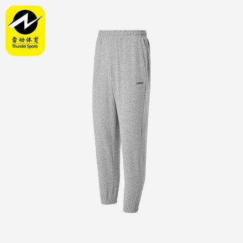 Adidas/阿迪达斯正品新款男士休闲宽松针织运动长裤JN7430