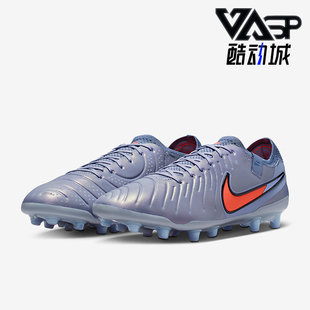 男士 低帮轻盈时尚 Nike DV4330 Legend 运动足球鞋 402 耐克正品