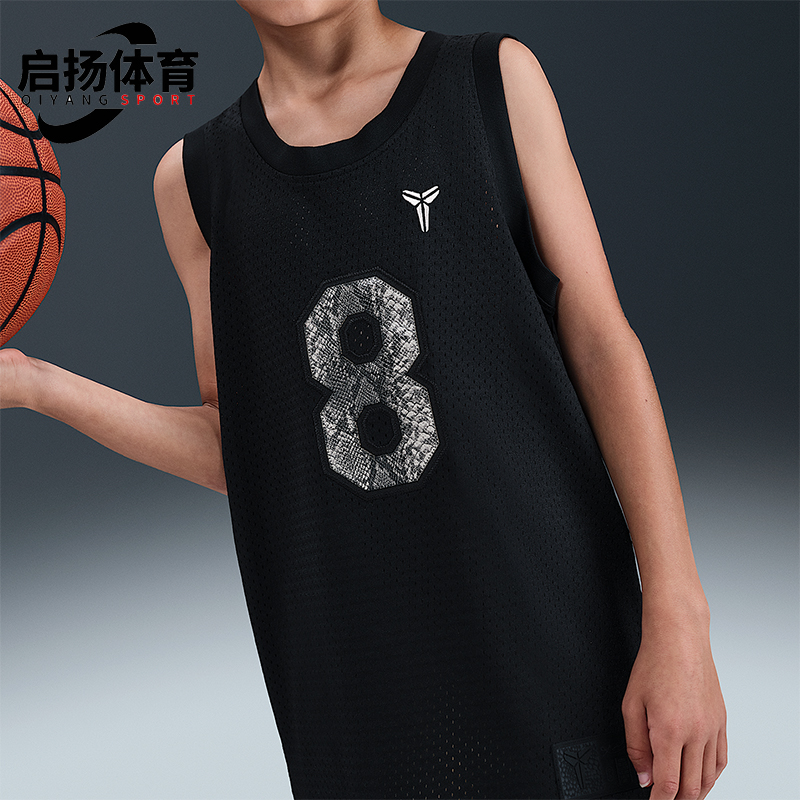 Nike/耐克正品2025夏季款大童网眼布透气经典篮球球衣IB7086-010