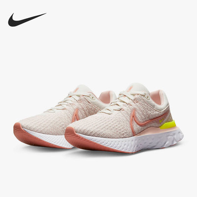 耐克透气缓震男女跑步鞋