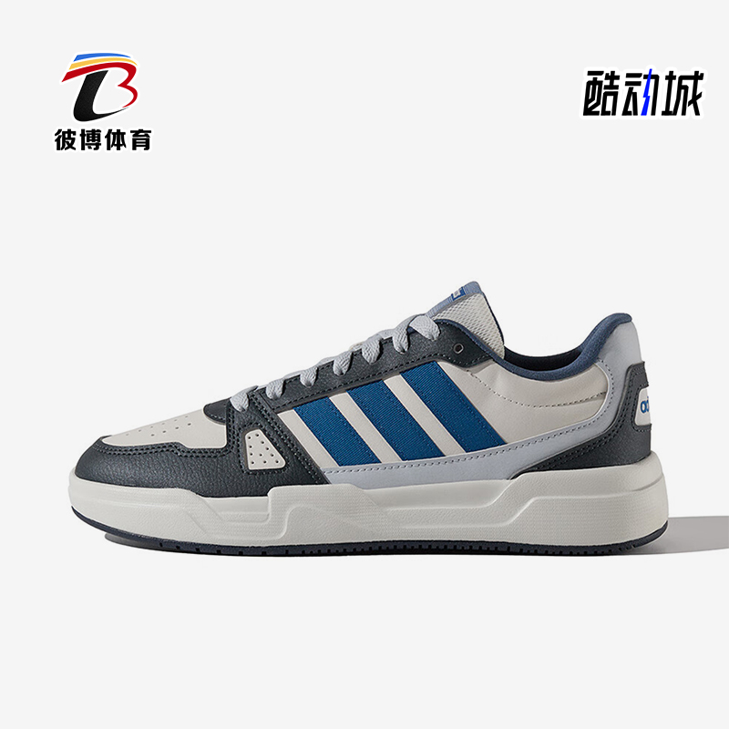 Adidas/阿迪达斯正品2025 NEO男女系带运动休闲透气板鞋HQ9337