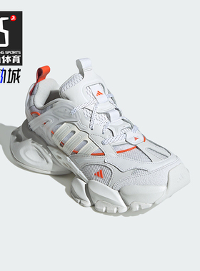 Adidas/阿迪达斯正品新款经典男女同款厚底缓震运动跑步鞋 JP5758